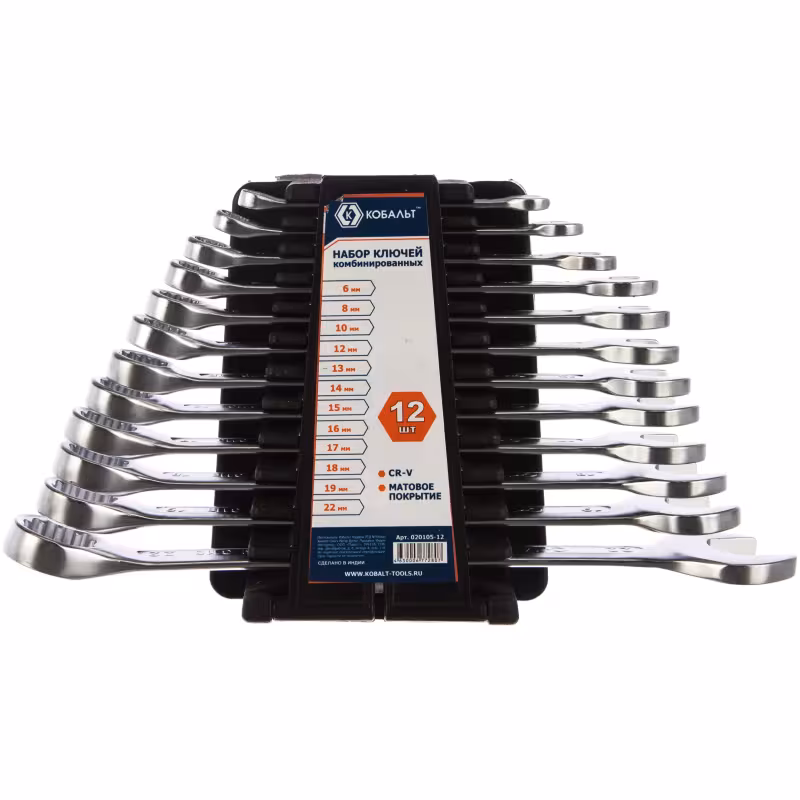 Набор ключей рожково-накидных Кобальт 020105-12, 6-22 мм, 12 предметов