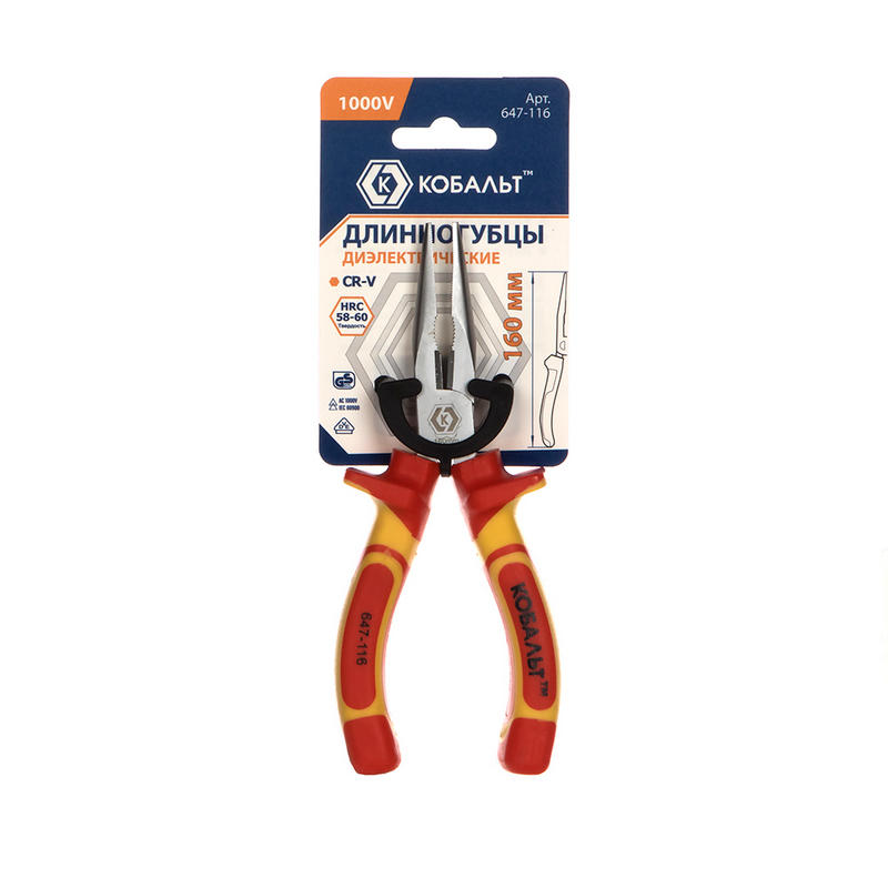 Длинногубцы 160мм диэлектрические КОБАЛЬТ 