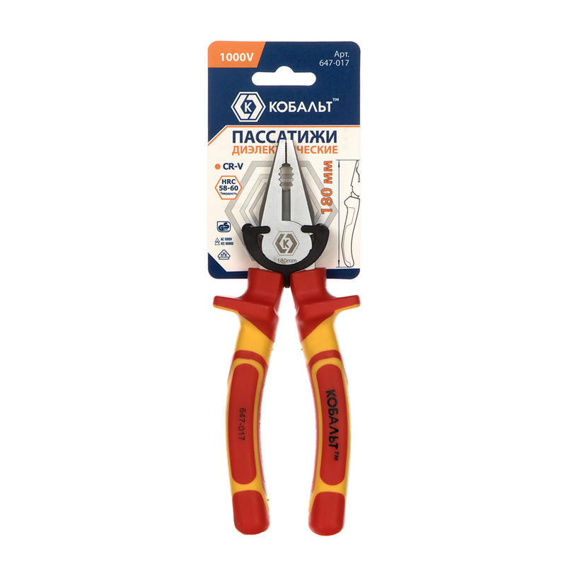 Пассатижи 180мм диэлектрические КОБАЛЬТ 