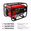 Генератор бензиновый DDE G220