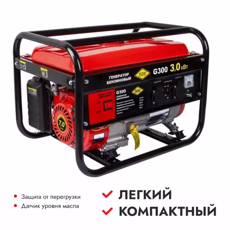 Генератор бензиновый DDE G300