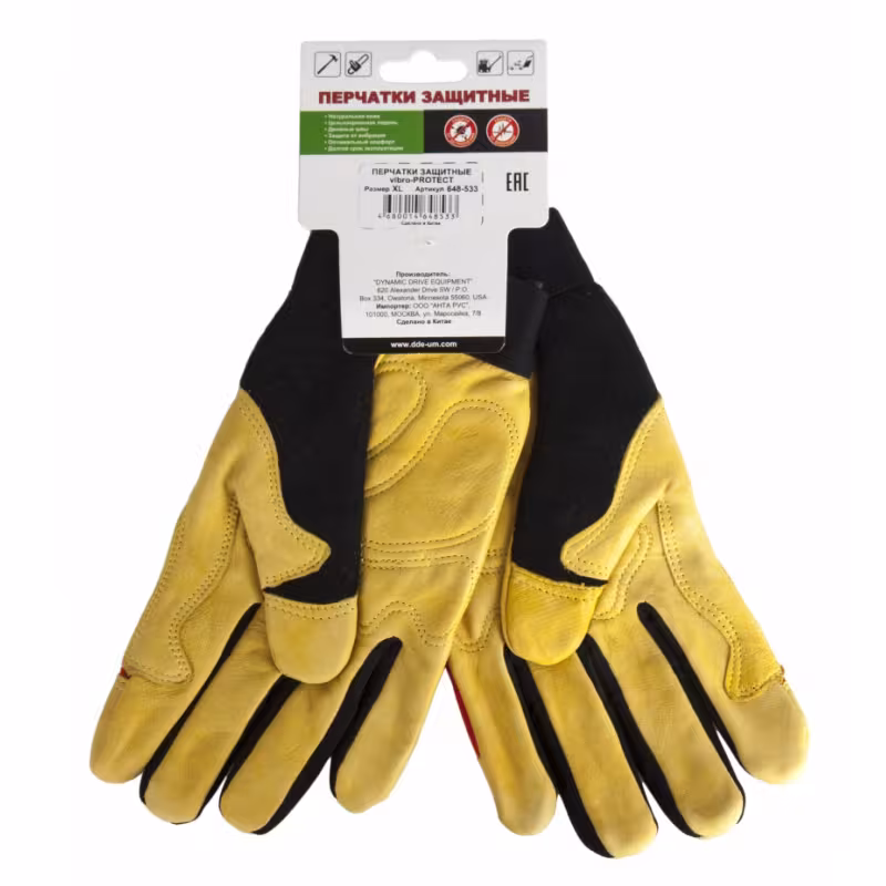 Перчатки защитные DDE Vibro-Protect 648-533, размер XL