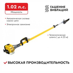 Высоторез бензиновый Champion PP126 