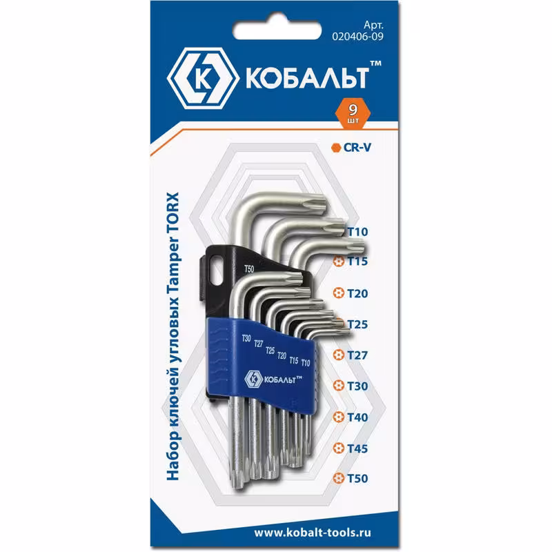 Набор ключей Torx Г-образных Кобальт 020406-09, Т10 - Т50, 9 предметов