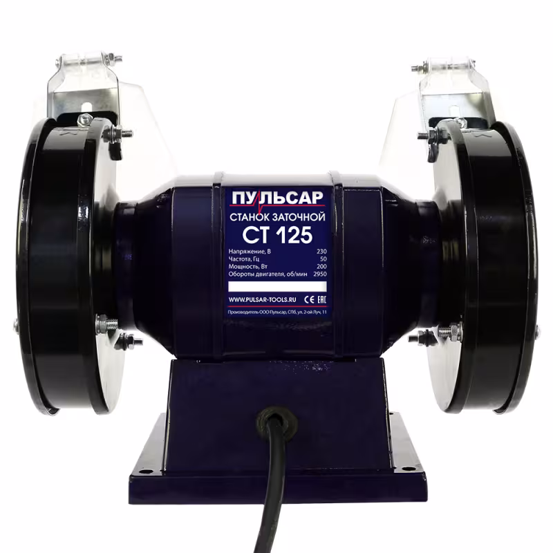 Точило Пульсар СТ 125