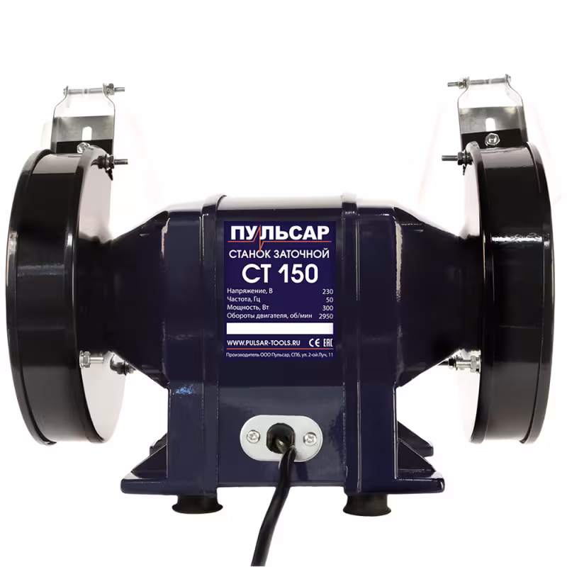 Точило Пульсар СТ 150