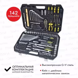 Набор инструментов Эврика ER-80142, 142 предмета