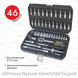 Набор инструментов Эврика ER-80046, 46 предметов