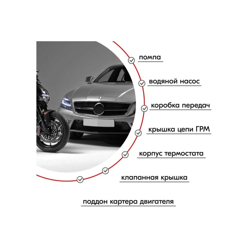 Герметик прокладок силиконовый Donewell DGT-115, 0,04 л, серый