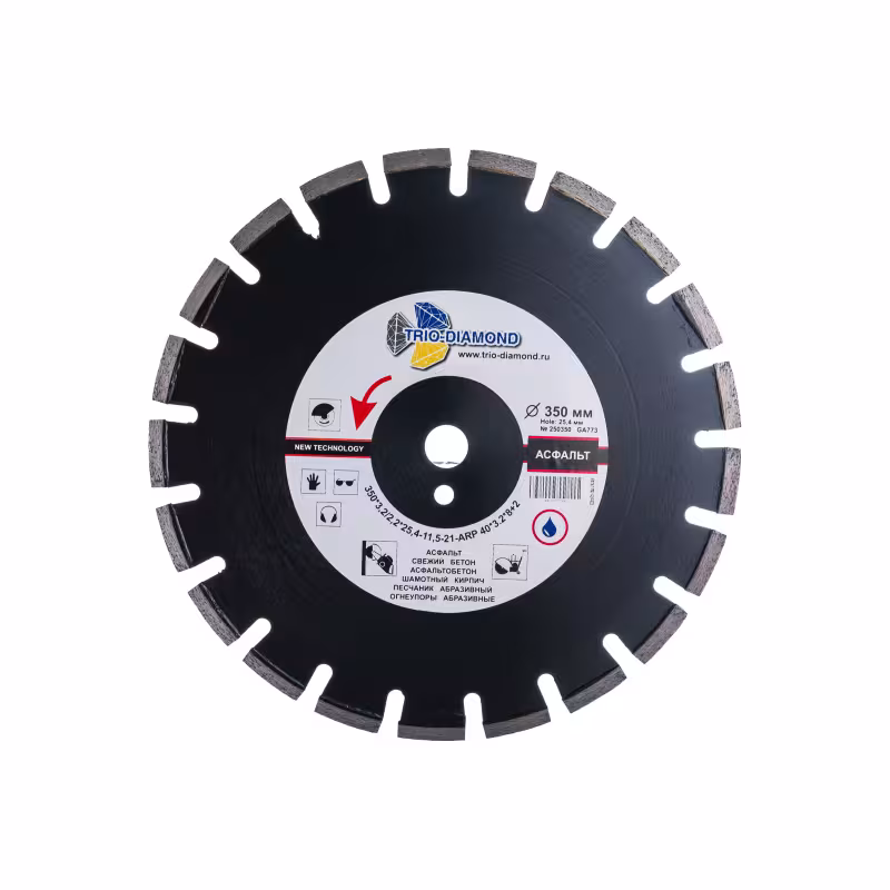 Диск алмазный сегментный Trio Diamond Grand Asphalt GA773, 350х10х25,4 мм