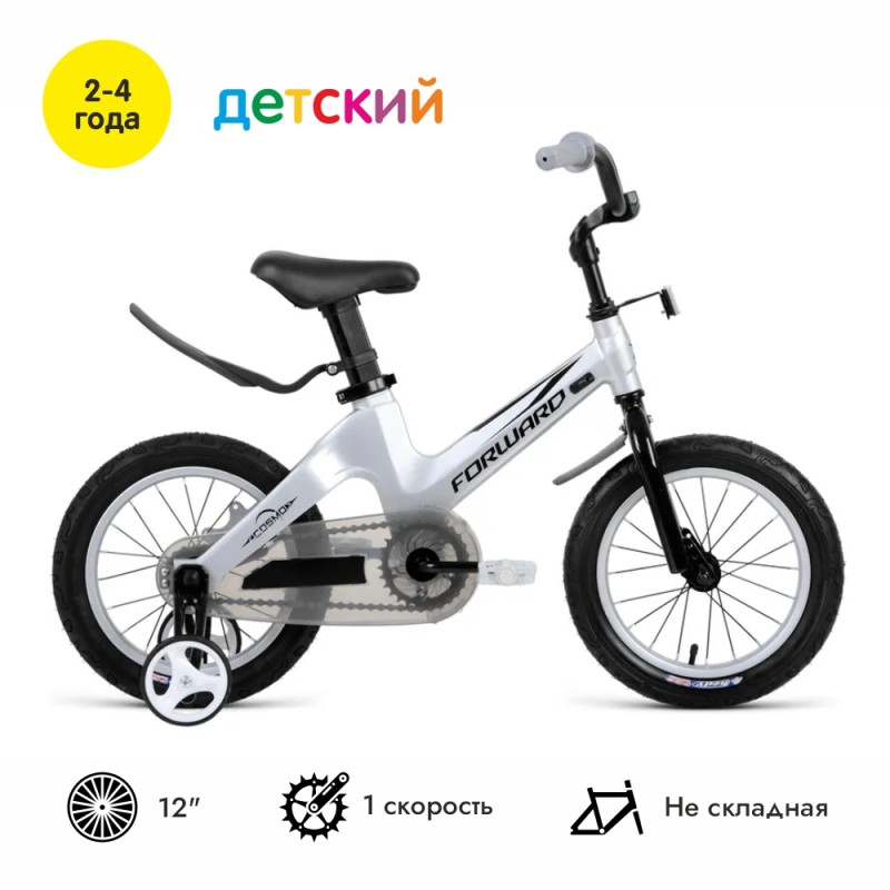 Велосипед FORWARD COSMO 12" (серый)