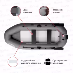 Надувная лодка ПВХ Flinc F300TLA, НДНД, серый