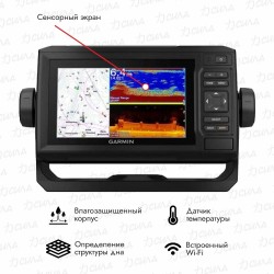 Картплоттер-эхолот Garmin EchoMap UHD 62cv с датчиком GT24UHD-TM