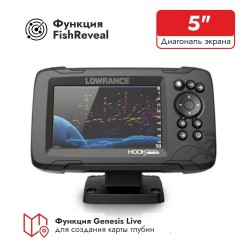 Картплоттер-эхолот Lowrance Hook Reveal 5 с датчиком SplitShot HDI 50/200