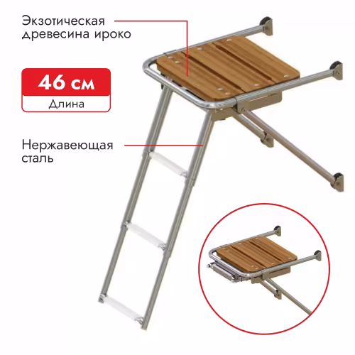 Платформа кормовая Техномарин 040203WT