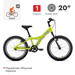 Велосипед FORWARD COMANCHE 1.0 (20" 1 ск. рост 10.5") (светло-зеленый/белый)