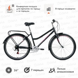 Велосипед FORWARD BARCELONA 1.0 (26" 7 ск. рост 17") (серый)