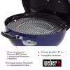 Гриль угольный Weber Master-Touch GBS C-5750, синий океан