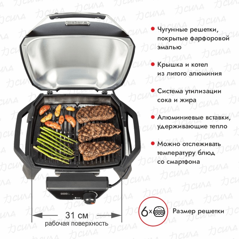 Гриль электрический Weber Pulse 1000