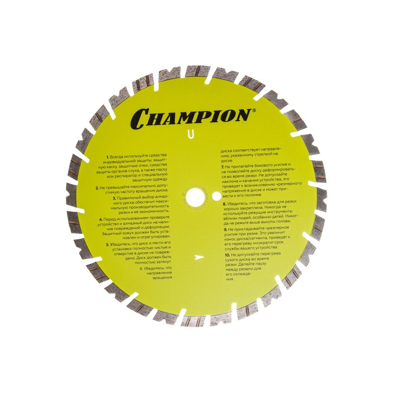 Диск алмазный сегментный Champion ST Fast Gripper C1620, 350х25,4 мм