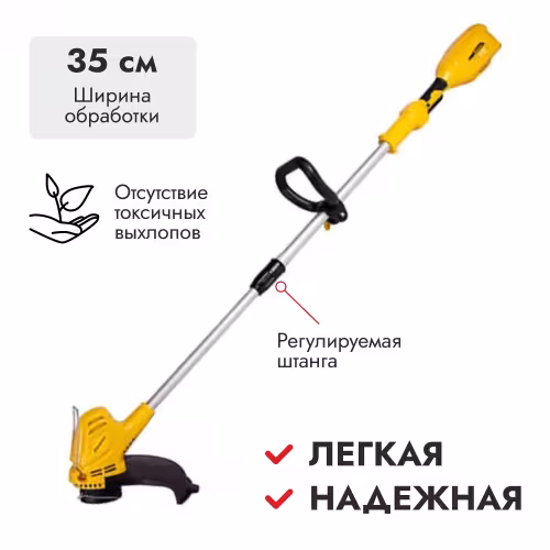 Триммер аккумуляторный Champion TB400