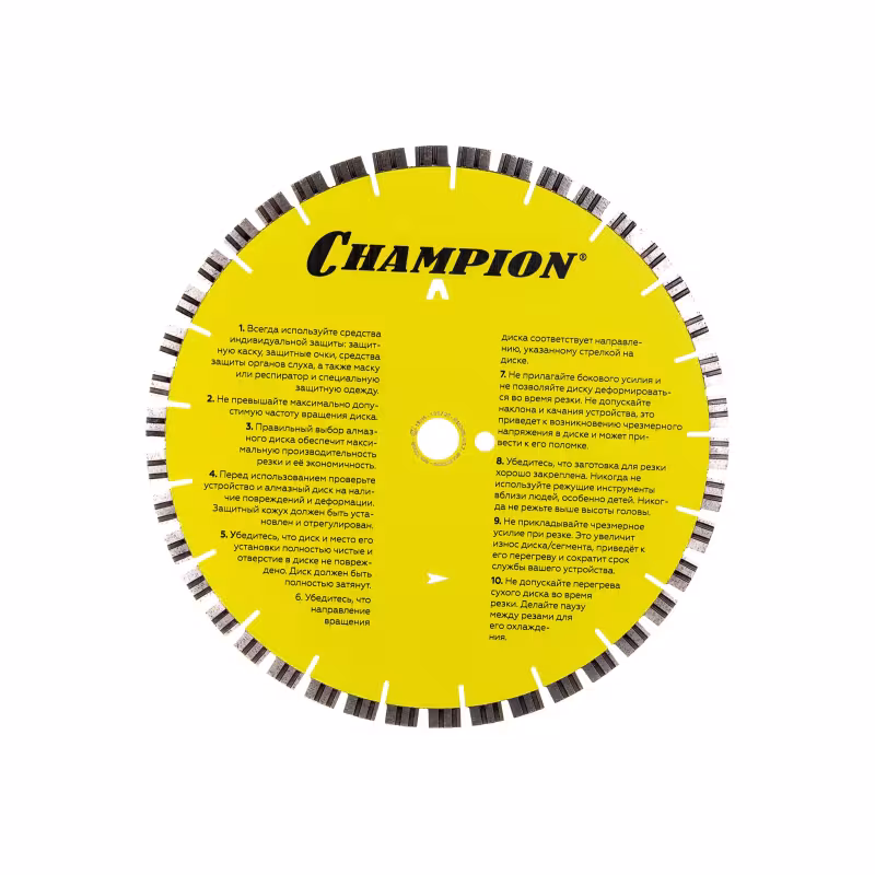 Диск алмазный сегментный Champion PRO Asphalt Runnera C1614, 350х25,4 мм