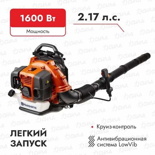 Воздуходувка бензиновая Husqvarna 350BT