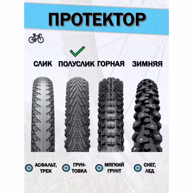 Покрышка Duro Black Tire HF143 DHB02130, 18x1,75