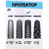 Покрышка Duro HF822 20x2
