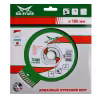 Диск алмазный сегментный Md-Stars SS23022, 230х2,6х10х18Tх22,23 мм