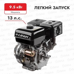 Двигатель бензиновый Lifan 188FD D25 18A