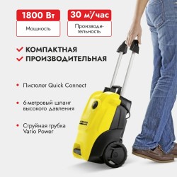 Мойка высокого давления Karcher K 4 Compact Pure + ПОДАРОК (Автошампунь K-Parts Soft, 1 л)