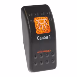 Клавиша "Салон 1" 10264198