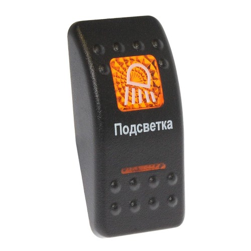 Клавиша "Подсветка" 10264202