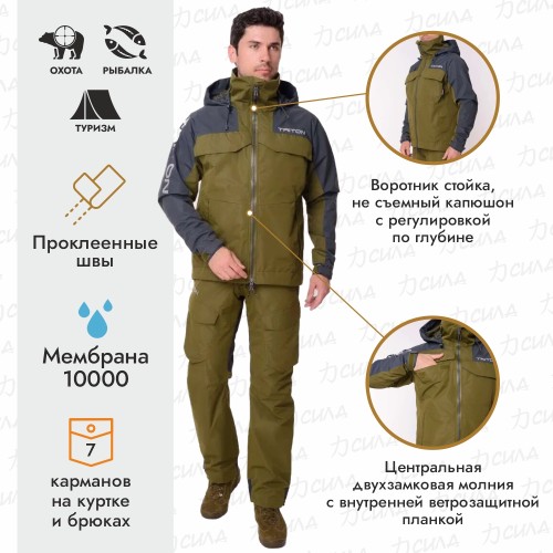 Костюм мужской Triton Gear PRO Angler, ткань Таслан, хаки/серый, размер 48-50, 170-176 см