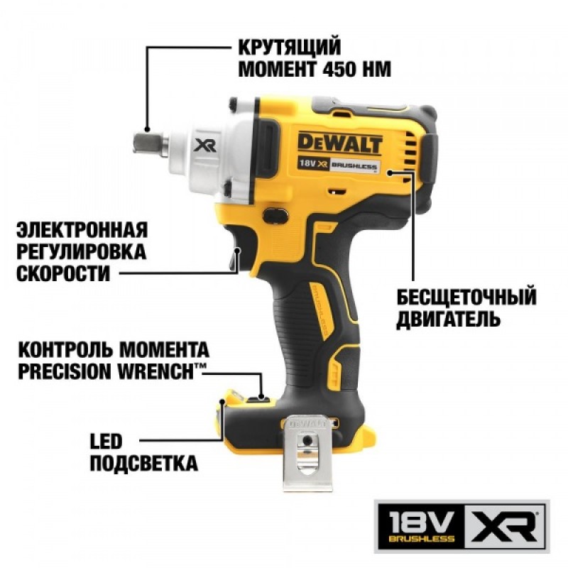 Гайковерт аккумуляторный импульсный DeWALT DCF894N