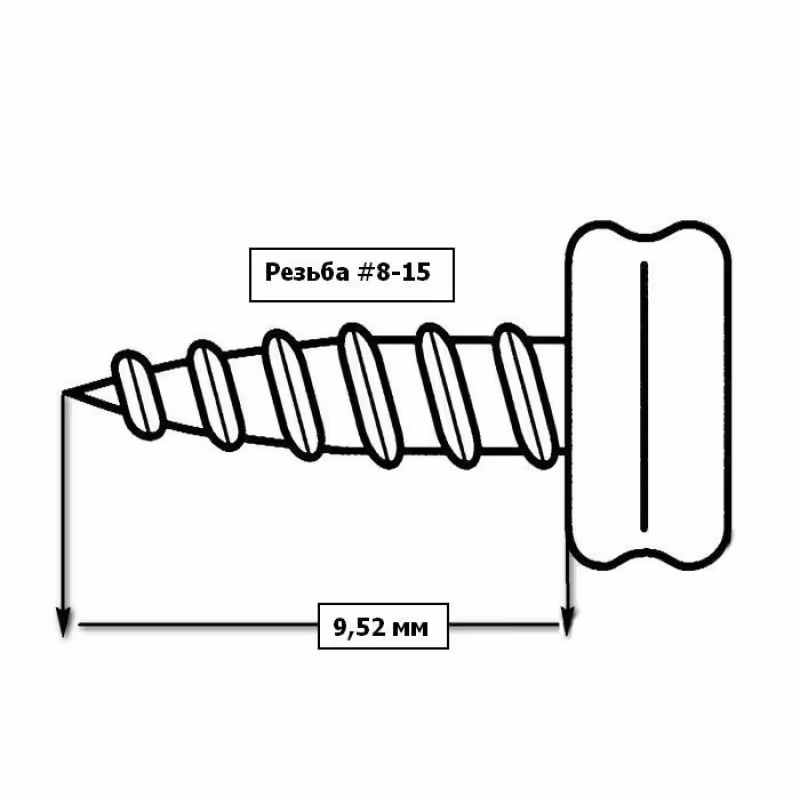 Нижняя часть кнопки DOT 93XN1039341U на шурупе 9,5 мм, нержавеющая сталь