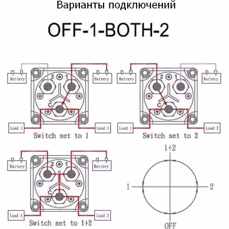 Выключатель массы AES OFF-1-BOTH-2, 2 АКБ, 300А