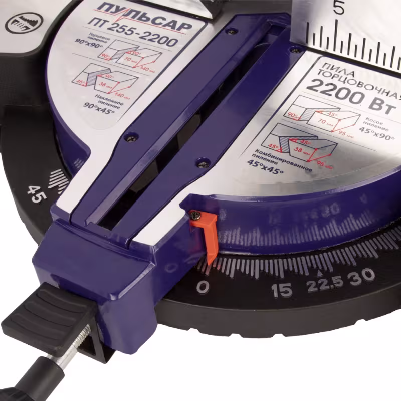 Пила торцовочная сетевая Пульсар ПТ 255-2200 