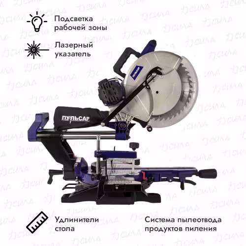 Пила торцовочная сетевая Пульсар ПТН 305-2000 
