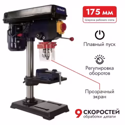 Станок сверлильный Пульсар СС 500