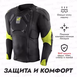 Джерси защитное EVS Ballistic Pro, черный/желтый, размер L
