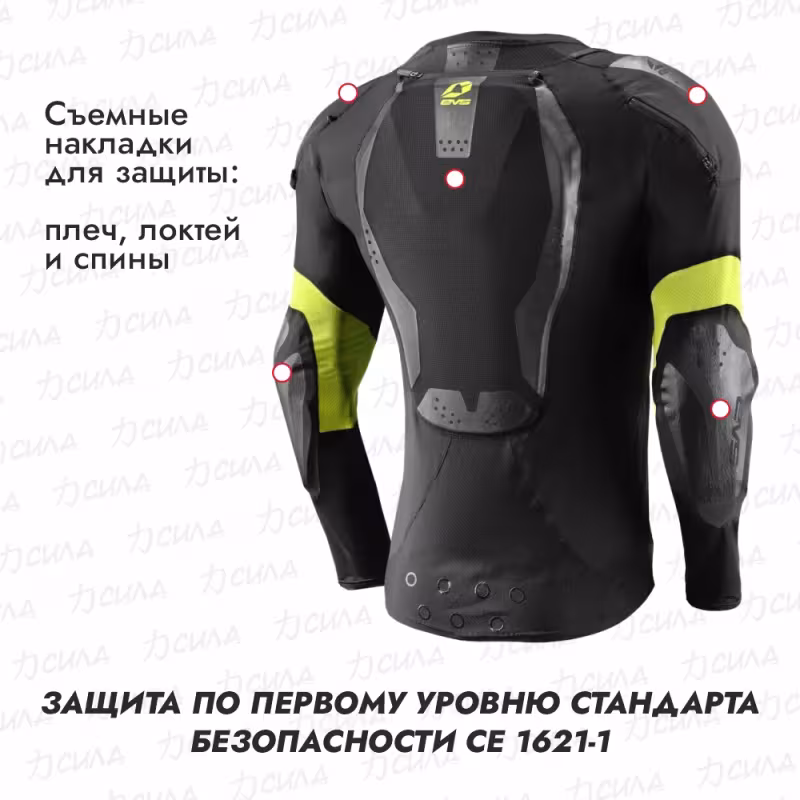 Джерси защитное EVS Ballistic Pro, черный/желтый, размер L