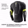 Джерси защитное EVS Ballistic Pro, черный/желтый, размер M