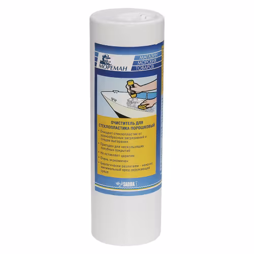 Очиститель для стеклопластика порошковый Sadira 10258815, 400 г