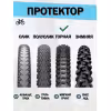 Покрышка Duro HF888 Black Tire DHB02203, 24x2,10