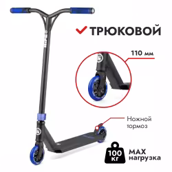 Самокат трюковой Hipe H3, черный/синий