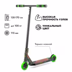 Самокат трюковой Hipe H8, разноцветный