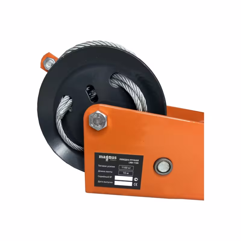 Лебедка барабанная Magnus-Profi LRB1100, 1,1 т