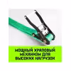 Ремень для крепления груза Hitch RS 256 regular SR062468
